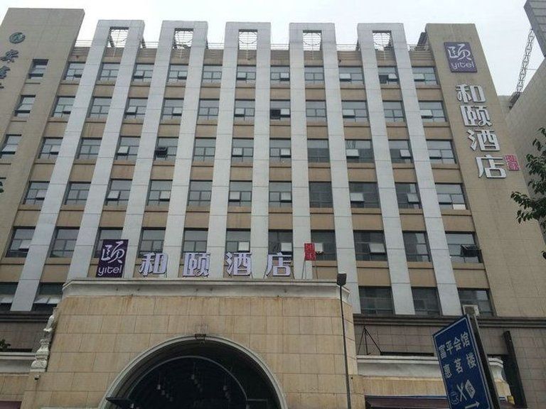 Citadines Aparthotel Gaoxin Xi'An Xi'an  Extérieur photo